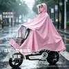 Impermeable para Vehículo Eléctrico Anti Lluvia Torrencial Cuerpo Completo Scooter Eléctrico Motocicleta Individual Doble Grande Espesado Unisex Una Pieza