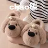 Pantufas de algodão fofas com tema de cachorrinho para mulheres, novo estilo inverno 2026, antiderrapantes, quentes e felpudas para uso interno, para casais, também disponíveis para homens