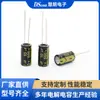 Condensador Electrolítico de Aluminio 500V10uF, 8 * 15 (550Vt) Adaptador Capacitor Electrolítico de Aluminio Personalizado -40-105 °C.