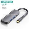 Estación de Acoplamiento Tipo C Expansor USB Mate Es Adecuado para Apple Macbookpro Teclado y Ratón Externos Pantalla Grande HDMI