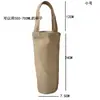 Portavasos Cruzado Bolso de Lona para Taza Portátil Funda Protectora de Almacenamiento para Termo Correa Ligera de Mano Bolsa para Niños