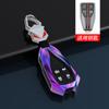 Adecuado para funda de llave Hongqi h5 hs5 nuevo h9 hs7 repuesto E-QM5 coche especial hebilla de metal de alta calidad hombres