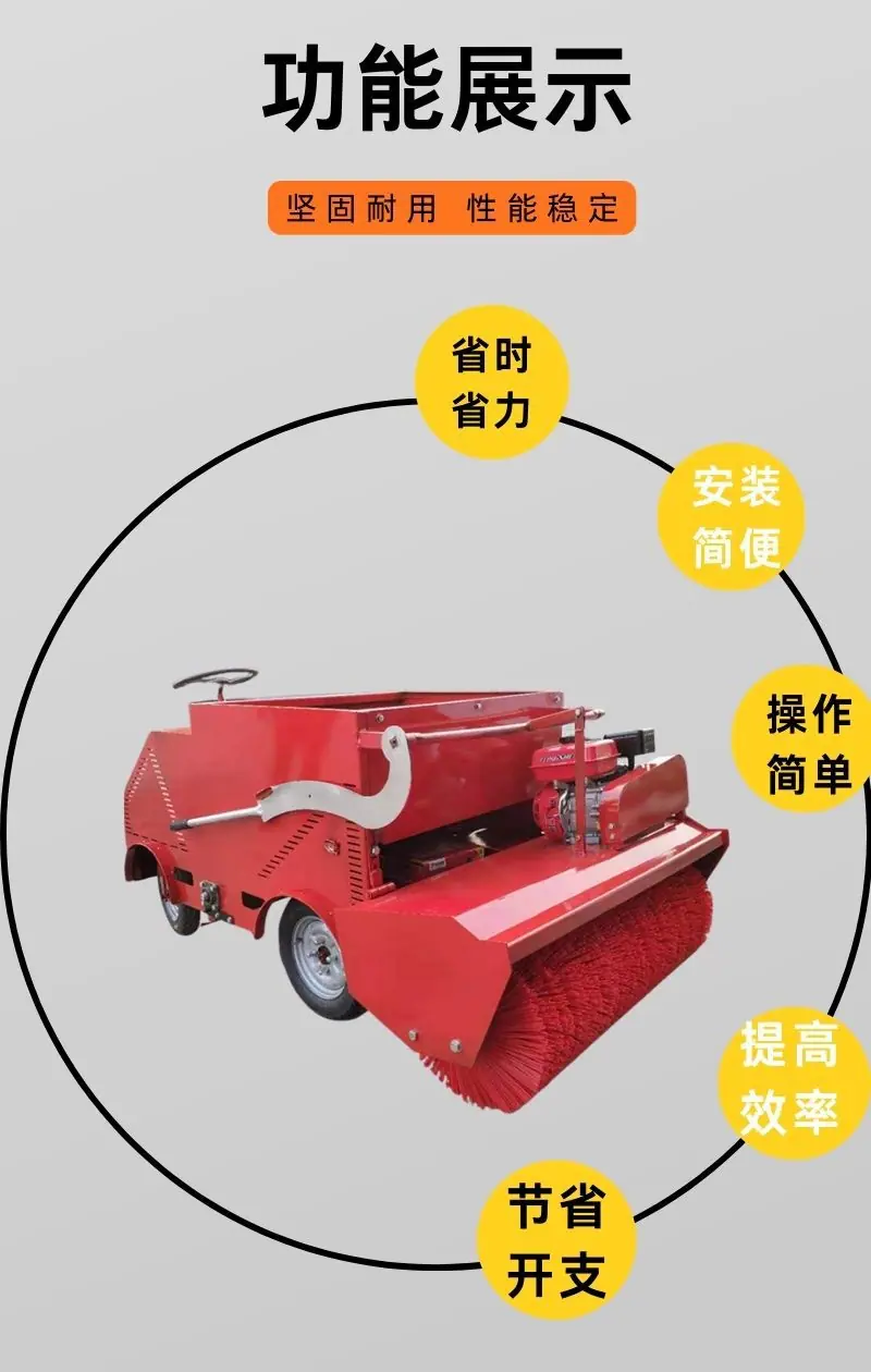 冲砂梳草一体机详情 (3).jpg