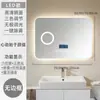Espejo Inteligente LED, Simple y Elegante, Espejo de Baño Iluminado, Espejo de Maquillaje Táctil Antivaho, Espejo de Pared para Baño