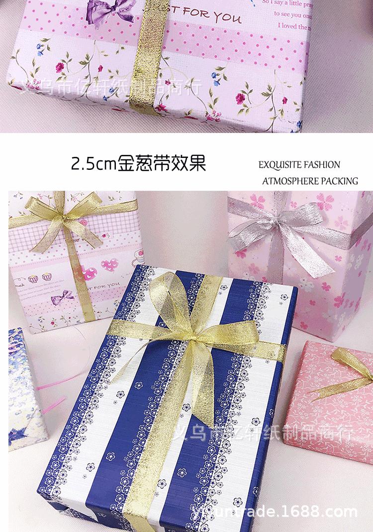 金银葱带_06.gif