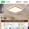 6 lámparas nuevas para sala de estar de imitación de mármol estilo chino, elegantes y minimalistas, adecuadas para el dormitorio principal, estudio y otros espacios; Lámparas de techo LED, accesorios de hierro