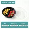 Caja Desechable para Cortar Fruta Plástico Transparente Compartimentos Caja para Cortar Fruta Fresca Empaque para Bandeja de Fruta Caja de Empaque Fresco para Frutería