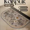 Alfombrilla de suelo absorbente antideslizante de tierra de diatomeas para baño más vendida de Temu para entrada del hogar, resistente a la suciedad y fácil de mantener