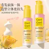 Hanboli Aceite Esencial para Rizos Es un Aceite Esencial de Estilismo Especial para Cabello Rizado Hidratante, Anti-Frizz, Suave y Brillante, que Protege los Rizos Esponjosos y de Larga Duración