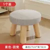 Taburete Pequeño para Uso en Casa, Taburete Bajo con Asiento Suave, Reposapiés de Sofá, Taburete Redondo, Banco para Entrada de Sala de Estar, Taburete para Cambiar Zapatos, Taburete para Niños, Fábrica