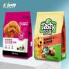 Bolsa de embalaje de comida para perros de 10 kg personalizada de fábrica sellada por ocho bordes bolsa de embalaje de comida para mascotas impresión a color bolsa sellada para comida de mascotas