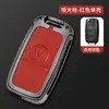 Aplicable a funda de llave Volkswagen Tiguan L Langyi plus Magotan Sagitar song exploration Road Ang x Tu Yue Passat hebilla de carcasa de coche
