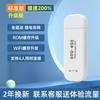 Roteador wifi Portátil Móvel Sem Fio Artefato wifi Sem Cartão Tráfego Universal Tesouro da Internet Banda Larga de Velocidade Ilimitada