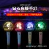 Barra fluorescente de soporte para estrellas tailandesas, japonesa y coreana, para control de campo de conciertos, para eventos, con atmósfera de diamante, luminosa y con logotipo reemplazable.