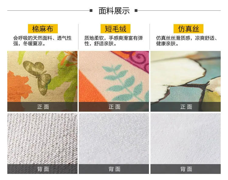 靠枕_03