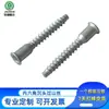 Tornillos de Cabeza Avellanada de Hexágono Interior para Muebles, Ecológicos, Plata Dacromet, 300 Horas de Niebla Salina, Alta Calidad