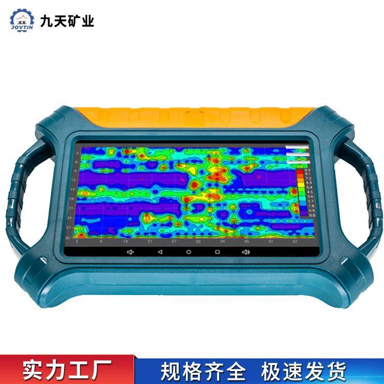 自动成图找水仪