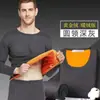 Ropa interior térmica de terciopelo dorado para hombre, engrosada con forro polar, ropa de otoño para mujeres de mediana edad y ancianos, pantalones largos, talla grande, traje de pareja anticongelante