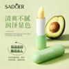 Bálsamo Labial de Seda con Escualano Acura Hidratante y Aceite Labial Hidratante Bálsamo Labial Antisecado Sin Color para Otoño e Invierno