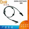 23975695 aplicável ao carro Wuling Hongguang S3 sensor ABS roda traseira acessórios fabricante EFI