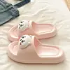 Lindas Pantuflas Jiji Eva para Mujer, Verano Hogar Interior Dormitorio Uso Exterior, Nuevo Estilo 2026 Pantuflas Estudiantiles para Mujer
