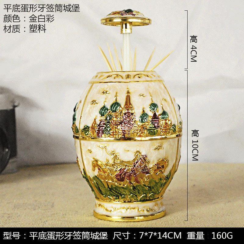 金白彩