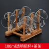 Taza de Té Pequeña de Vidrio Resistente al Calor para el Hogar Juego de Té Kung Fu Traje Transparente Taza Maestra Individual Engrosada con Asa 6 Piezas