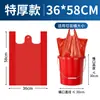 Sacos de Lixo Vermelhos, Espessados para Uso Doméstico, Sacos Plásticos de Cozinha, Sacos Descartáveis Tipo Alça, Sacos de Conveniência Atacado