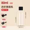 Botellas de Plástico de Color con Tapa Flip-Top para Loción, Cosméticos, Botellas Exprimidoras, Botellas Dispensadoras de Líquidos, Botellas Vacías, Botellas para Señuelos
