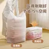 Bolsa de compresión al vacío tridimensional engrosada sin bombeo, bolsa de almacenamiento para ropa, edredón, chaqueta de plumón, bolsa especial transfronteriza