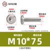 Tornillos hexagonales avellanados de acero inoxidable 304, cabeza plana, borde biselado, tornillos hexagonales para muebles M3M4M5M6M8