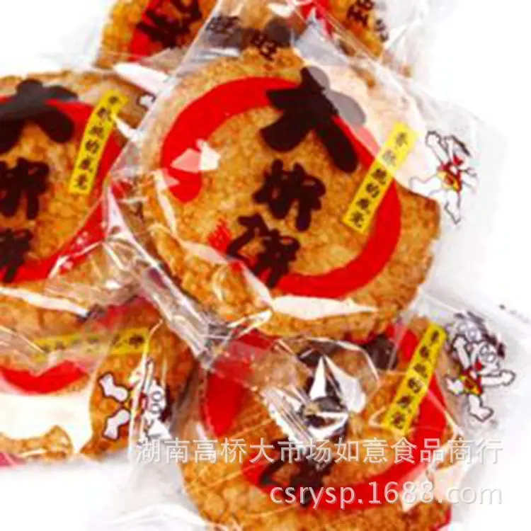 旺旺大米饼