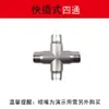 Conector de 9.5 mm Cobre Electrochapado Resistente a Alta Presión Tipo de Conexión Rápida Base de Aspersor Conector de Cobre de Alta Presión Aspersor para Refrigeración por Neblina