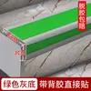 Tiras Antideslizantes para Escaleras de PVC Forma de L Autoadhesivas Pegatinas Antideslizantes para Peldaños de Escalera para Guardería, Engrosadas e Impermeables, Fabricante