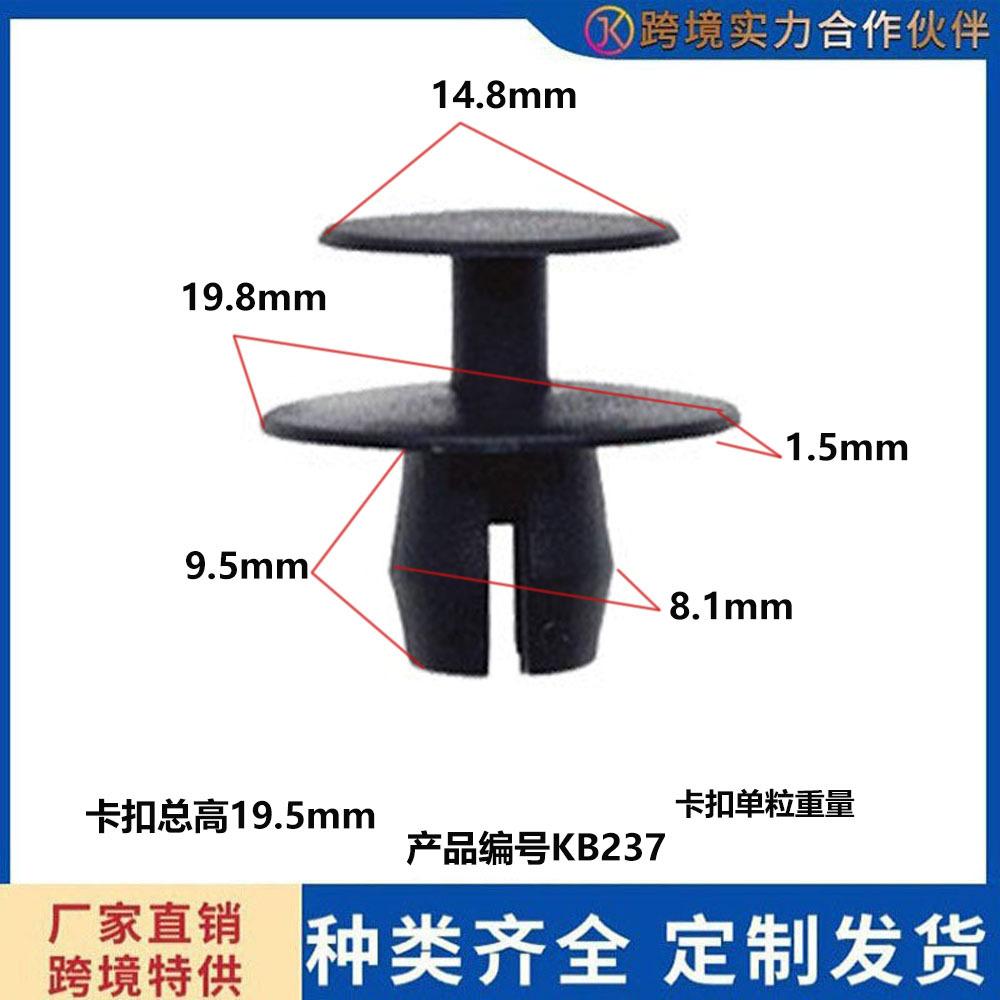 未标题-b237