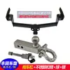 Adequado para Rav4, Wildlander, Sienna e Highlander Modificação do Para-choque Traseiro Gancho de Reboque e Rack Traseiro de Reboque