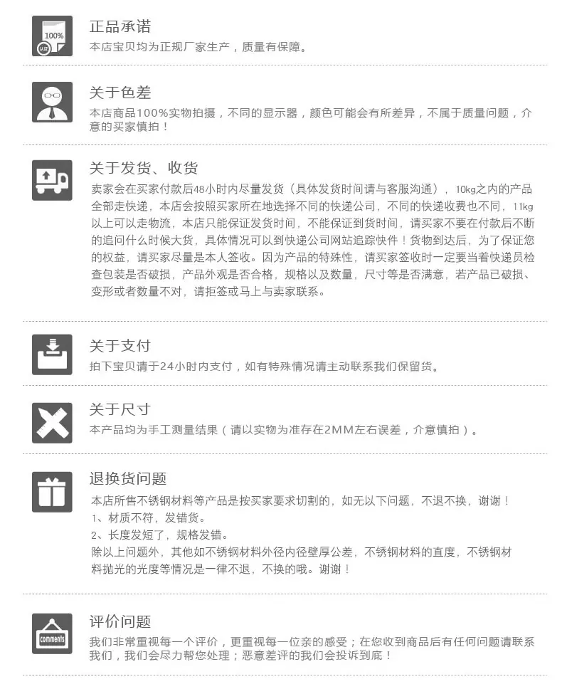 详情页_09