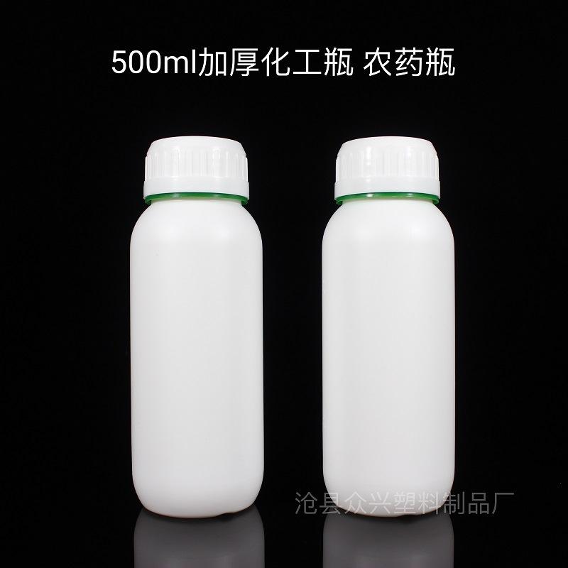 500新农药瓶众兴 (1)