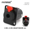 AVSSZ Aiweishang Tipo D estéreo 6,35mm grande três pinos fêmea com trava 6,5 suporte de microfone soquete de áudio metálico