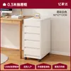 Gabinete de Almacenamiento de Espacio Estrecho, Gabinete de Almacenamiento Doméstico de Múltiples Niveles Tipo Cajón, Gabinete de Almacenamiento de Gran Capacidad para Apartamentos Pequeños, Gabinete Integrado a Prueba de Polvo