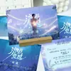 [100 cartões de convite significativos] Materiais de apoio exclusivo para fãs do concerto Ziyu de alta aparência DIY