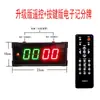 Marcador Digital de Baloncesto Marcador LED de Volteo Temporizador Anotador Fútbol Tenis de Mesa Billar Marcador