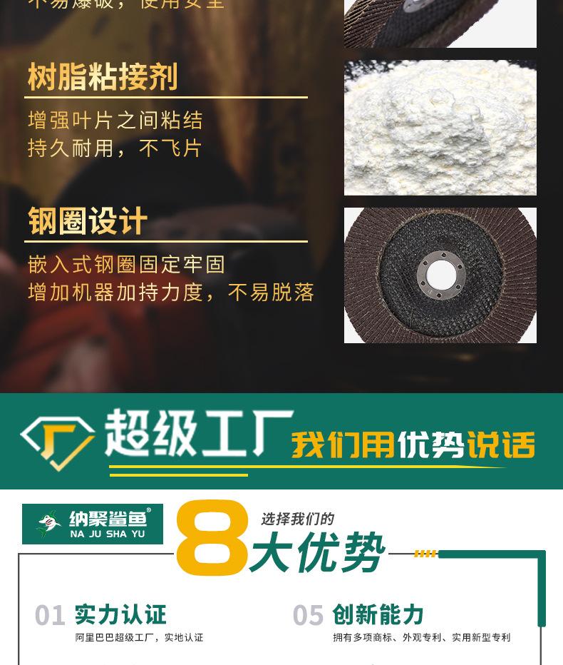 150-22百叶片_07.jpg