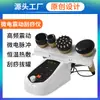 Instrumento Elétrico de Raspagem, Ventosaterapia, Sucção por Pressão Negativa, Massagem Vibratória e Instrumento de Cuidados com a Saúde, Instrumento de Massagem Quente Microelétrico