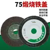 Xinbai Shark 100 Folha de Polimento para Rodas Lixadeira Polimento Aço Inoxidável Pano Abrasivo Lâmina de Desbaste de Metal