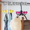 Gancho giratorio de seis garras inspirado en la dopamina para guardar sombreros, un organizador práctico para detrás de la puerta, en el armario, para colgar toallas, bolsas y exhibir artículos