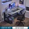 Mesa de Computador Mesa de Escritório Quarto Escritório em Casa Mesa Simples Quarto de Aluguel Bancada Dormitório Estudantil Mesa de Desktop para E-sports
