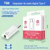 Conversor de Áudio Digital Tipo-C para Adaptador de 3,5 mm Adequado para Cabo Adaptador Apple Adaptador de Fone de Ouvido para Celular