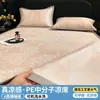 2026 Novo Modelo Mat de Gelo de Seda de Molécula Média para Cama