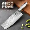 Faca de Cozinha Cabo de Aço Inoxidável Faca de Fatiar Afiada e Leve Aço de Alto Carbono Forjado para Mulheres Faca de Chef para Vegetais e Carnes
